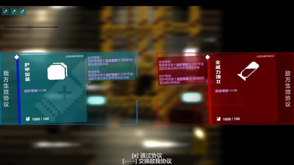 反器材射手护甲演示