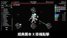 一般 / 劇情 | Raid Auctus Trailer-TC