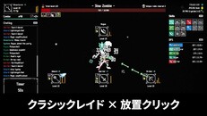 一般/シネマティック | Raid Auctus Trailer-JP