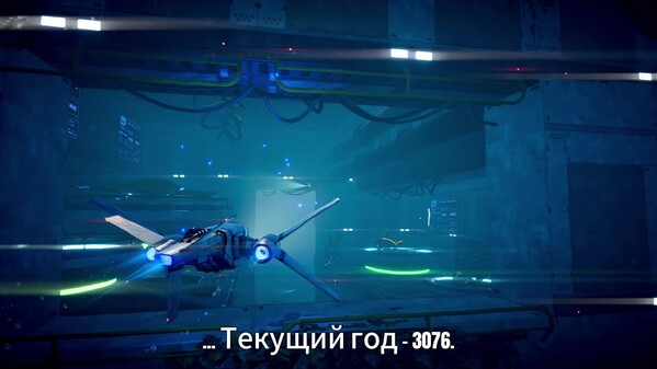 Stardiver: Fighting for Answers [Russian]