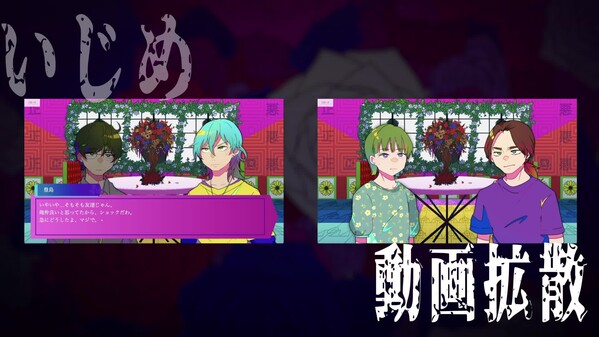 断罪室ディザームービー