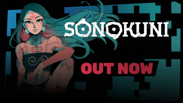 Out Now Trailer