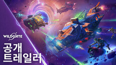 게임플레이 | Wildgate - Reveal Trailer - KR