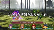 General / Cinematic | レザリシアストーリーズ_プロモーション