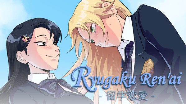 留学恋愛　第1弾 PV