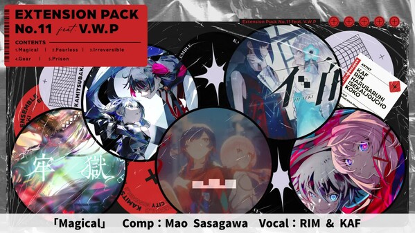 KAMITSUBAKI CITY ENSEMBLE - Extension Pack No.11 feat. V.W.P screenshot thumbnail video
