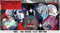 一般／シネマティック | Featured Tracks Crossfade
