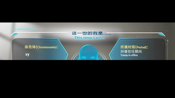 Rebirth:Which is my toilet screenshot thumbnail video