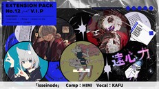General / Cinematic | Featured Tracks Crossfade