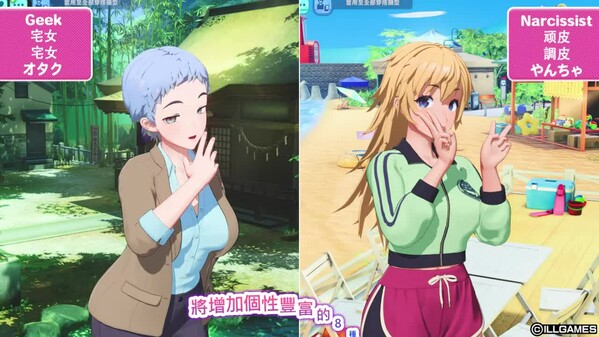 SamabakeScramble Additional Personalities Pack screenshot thumbnail video