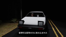 General / Cinematic | Jap_Trailer 