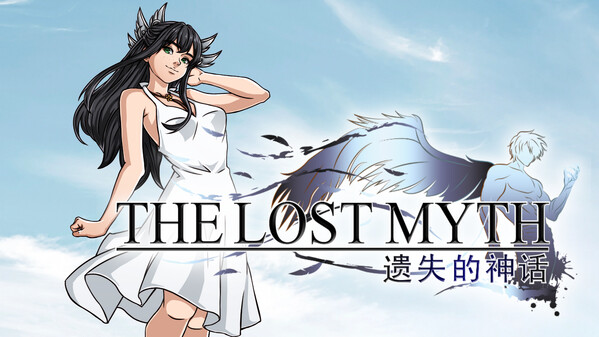 The Lost Myth - A new RPG! (Trailer)