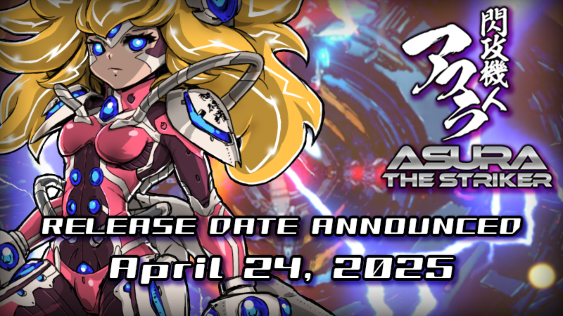 閃攻機人アスラ - ASURA THE STRIKER - | Deku Deals
