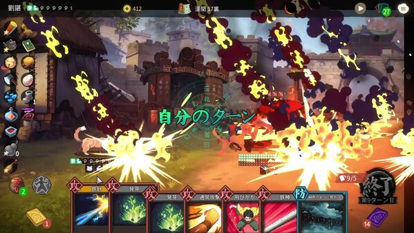 4-3正式版已上线！JP