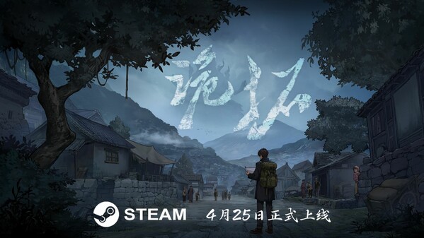 Rubbings screenshot thumbnail video