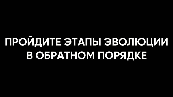 Only Down: Gravitation Up screenshot thumbnail video