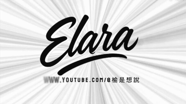 Elara