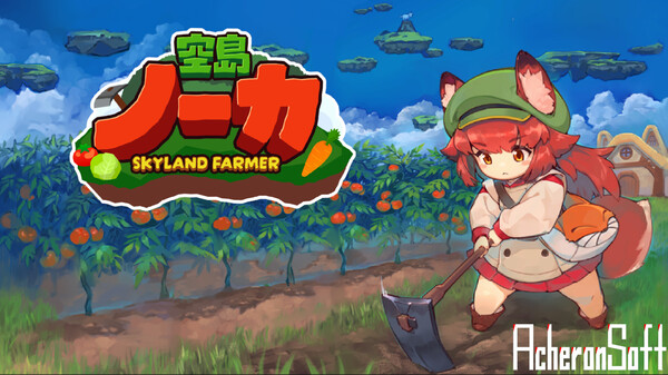 空島ノーカ thumbnail 0