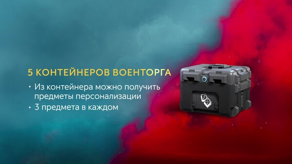 Видео
