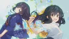 一般 / 劇情 | Opening (Traditional Chinese Version)