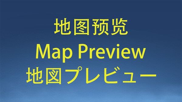 龙与精灵 Dragons and elves screenshot thumbnail video