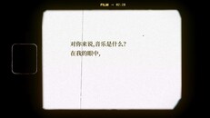 Teaser | 前瞻PV