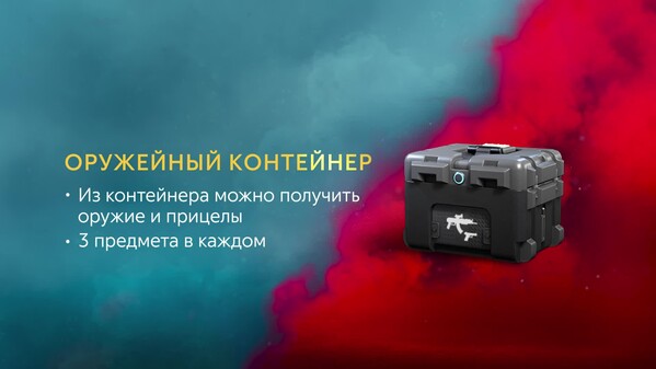 Видео