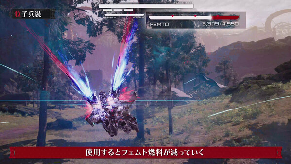 Particle Weapons Trailer