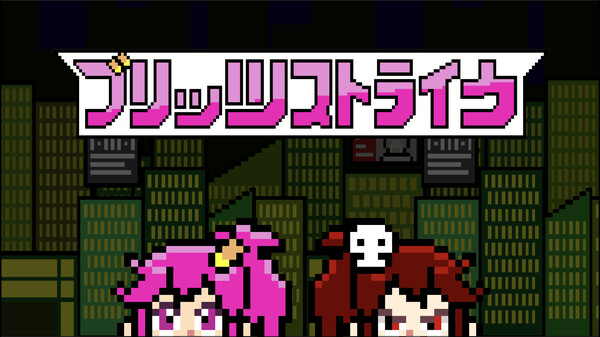 『ブリッツストライク』公式トレーラー【日本語】