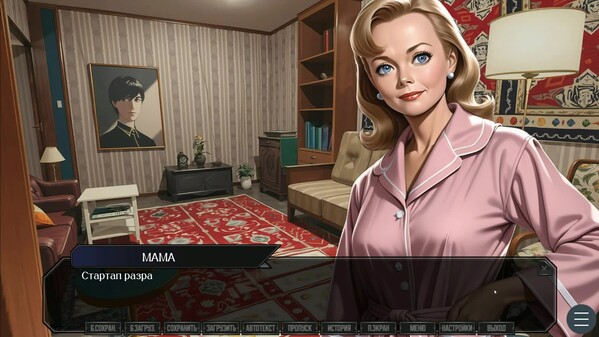 ЗУМЕРЫ screenshot thumbnail video