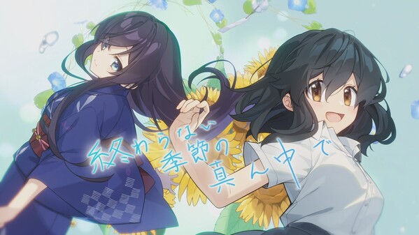 Opening (Japanese Version)