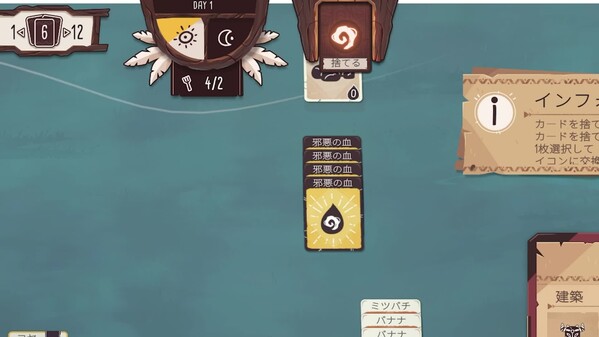 Kaya's Prophecy - Launch Trailer jp