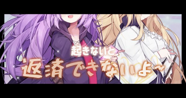 PV_JP