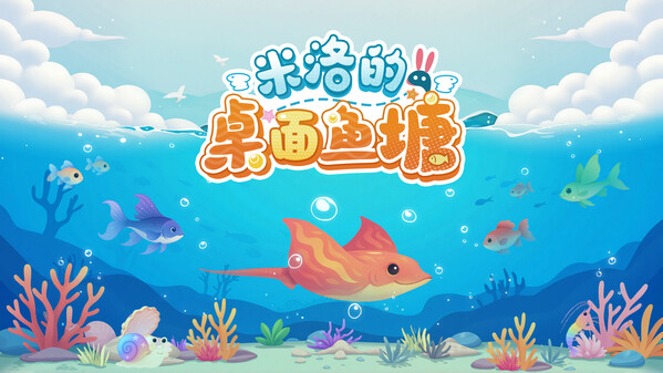 Milo's Tiny Fish Pond screenshot thumbnail video