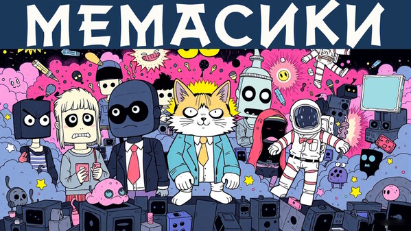 MEMASIKI screenshot thumbnail video