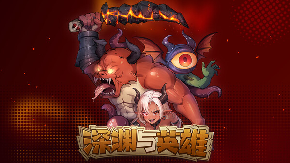 宣传片