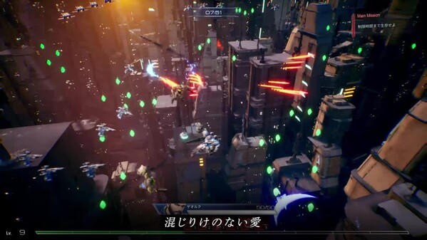 OP主題歌『Realized』フルバージョン