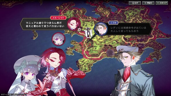 大悪逆令嬢 ストラテジーオブリリィ screenshot 1