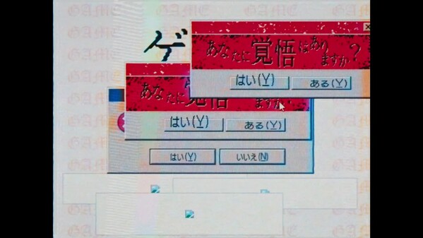 プレイ禁止 thumbnail 0