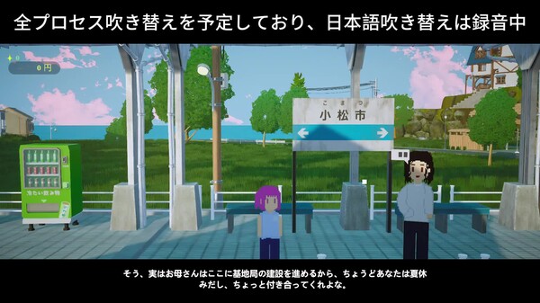 复兴吧温泉镇新宣传片日语