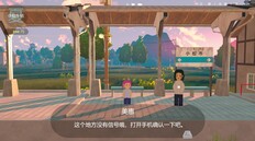 玩法展示 | 复兴吧温泉镇新宣传片国语