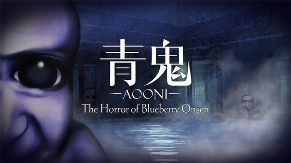 Aooni The Horror of Blueberry Onsen screenshot thumbnail video