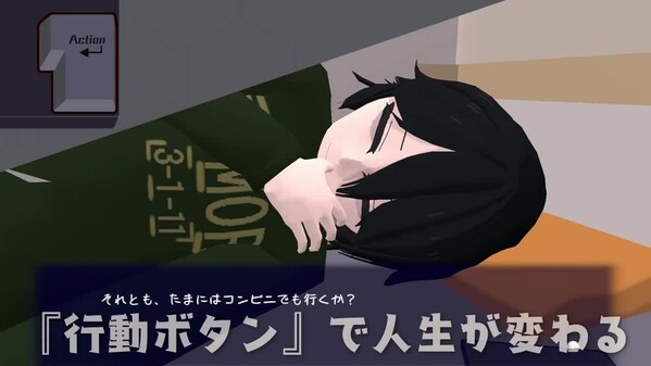 夕日までプレイ動画