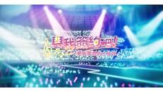 Teaser | 立ち止まらないで