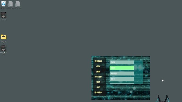 Cyber Pet Oi screenshot thumbnail video