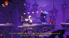 ゲームプレイ | DC trailer JP