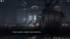 Gameplay | Gameplay Trailer