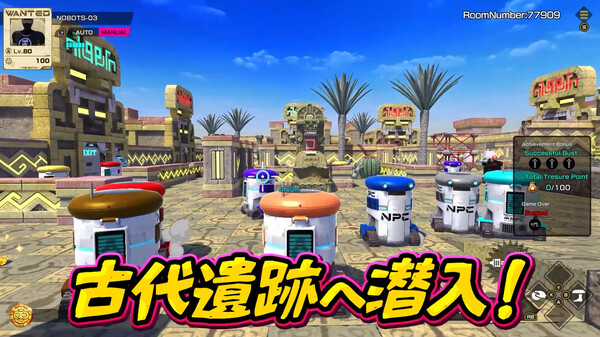 VIVA NOBOTS｜ハイライト映像