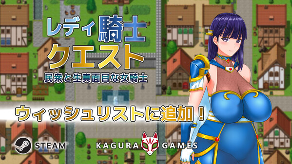 Lady Knight Quest JP