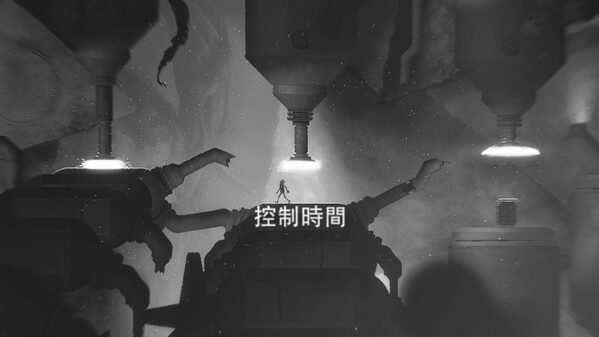Bionic Bay: 换影循迹 预告片 1